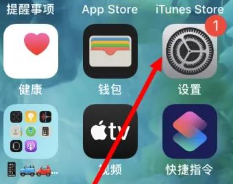 嘉陵苹果维修服务iPhone如何把safari浏览器换成chrome浏览器 