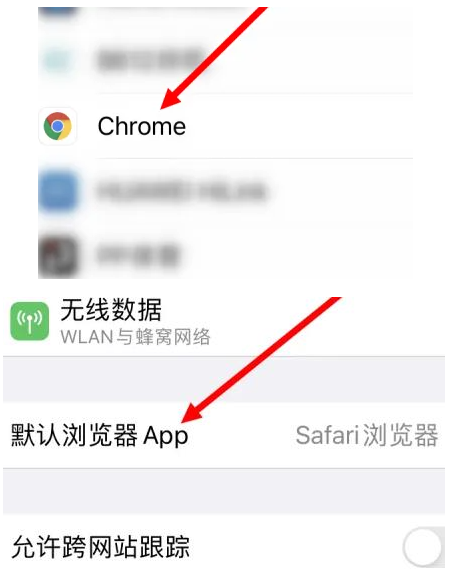 嘉陵嘉陵苹果维修服务iPhone如何把safari浏览器换成chrome浏览器