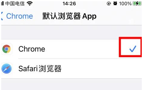 嘉陵嘉陵苹果维修服务iPhone如何把safari浏览器换成chrome浏览器