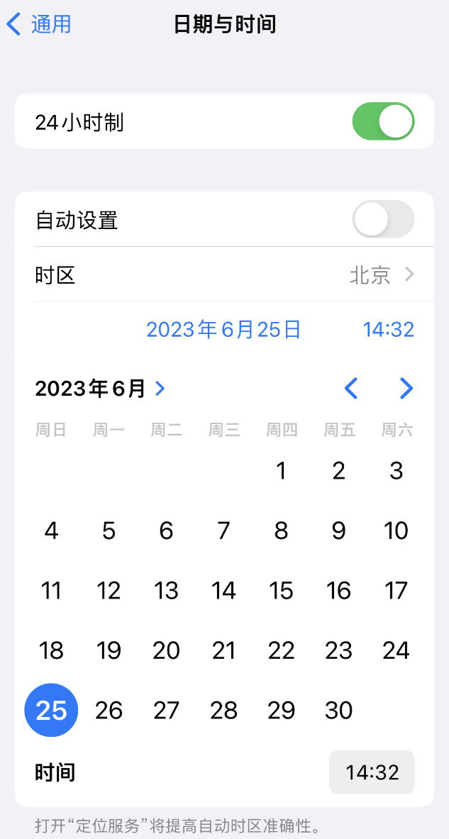 嘉陵苹果维修服务分享如何在iPhone上设置节假日闹钟 